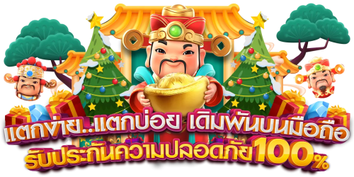vikingbet เว็บพนันออนไลน์ระดับนอร์ดิก เดิมพันไร้ขีดจำกัด